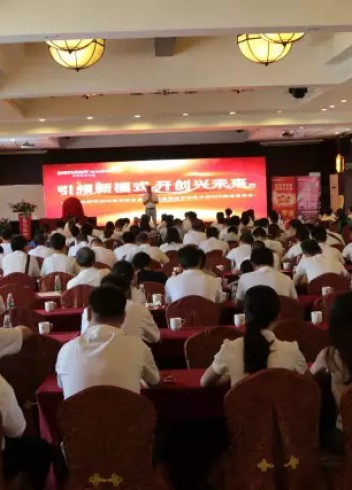 熱烈慶祝“引領新模式，開創興未來”——宏光照明第十六屆全國優秀經銷商會議暨秋季新品品鑒會圓滿成功！