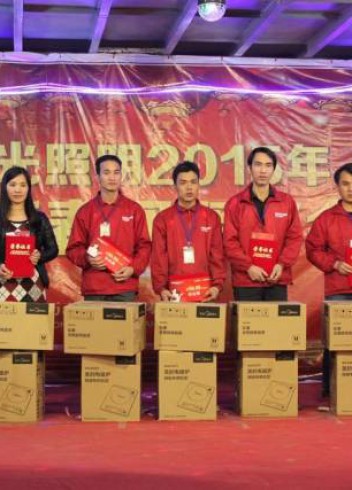 萬馬奔騰，三陽開泰——宏光照明2015年迎新春團聚年會勝利召開！