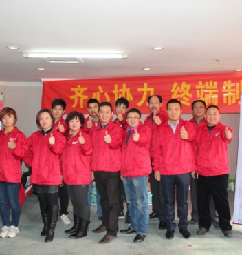 【終端活動(dòng)】熱烈祝賀宏光照明2014新疆運(yùn)營(yíng)中心“齊心協(xié)力，終端制勝”經(jīng)銷商聯(lián)誼會(huì)勝利召開！