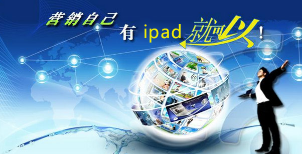 好消息，宏光照明智能營銷時代來臨！
